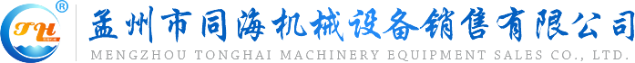 涼皮機(jī)=涼皮機(jī)器、圓形涼皮機(jī)器=圓形涼皮機(jī)-同海、全自動(dòng)/涼皮機(jī)器全套多少錢(qián)、搟面皮機(jī)器-涼皮/洗面筋機(jī)器、涼皮機(jī)多少錢(qián)一臺(tái)和涼皮機(jī)器的價(jià)格=品牌質(zhì)量、涼皮機(jī)器視頻教程-同海機(jī)械【官網(wǎng)】